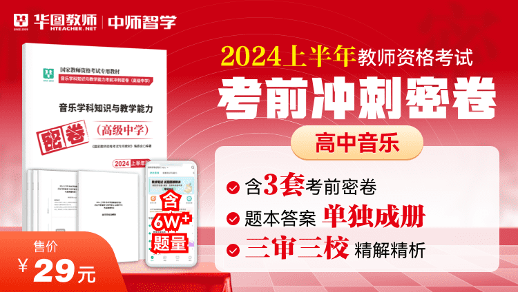 2024Ͻʦʸǰܾ