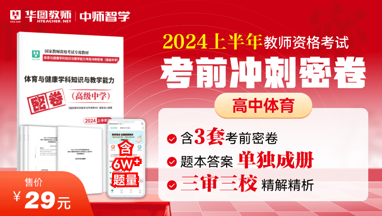 2024Ͻʦʸǰܾ