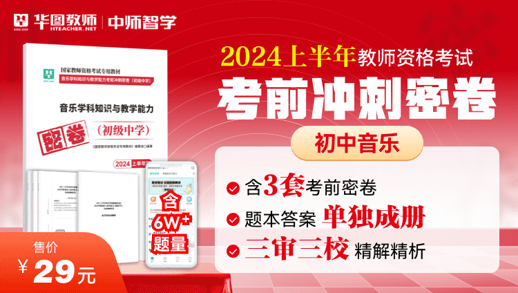 2024Ͻʦʸǰܾ