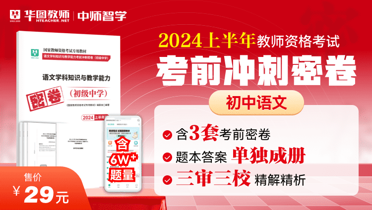2024Ͻʦʸǰܾ