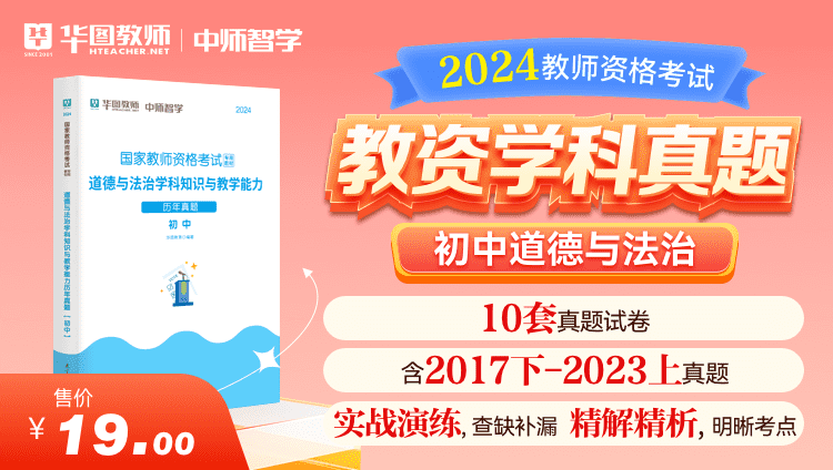 У2024ʦʸѧ⡤е뷨