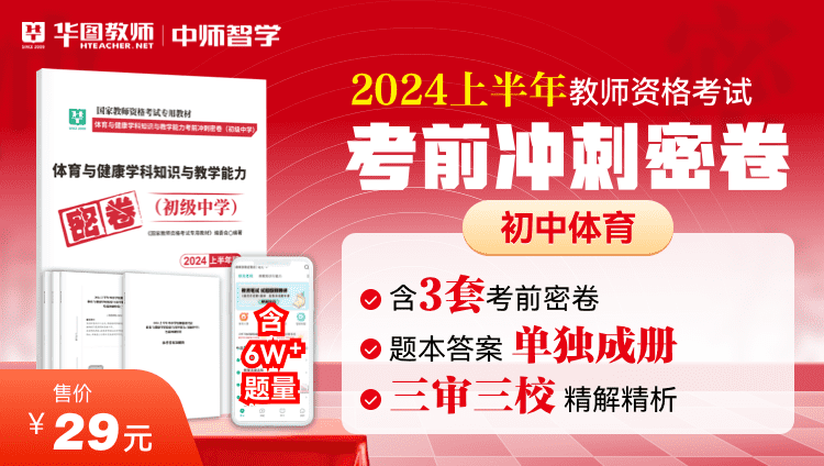 2024Ͻʦʸǰܾ
