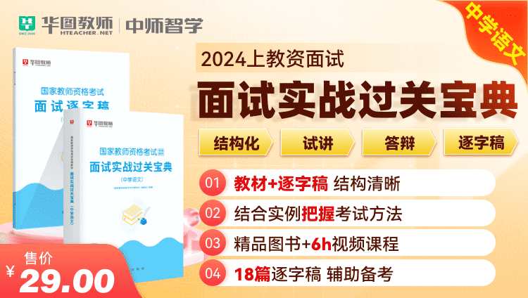 2024Ͻʵսر+ָ塤ѧ